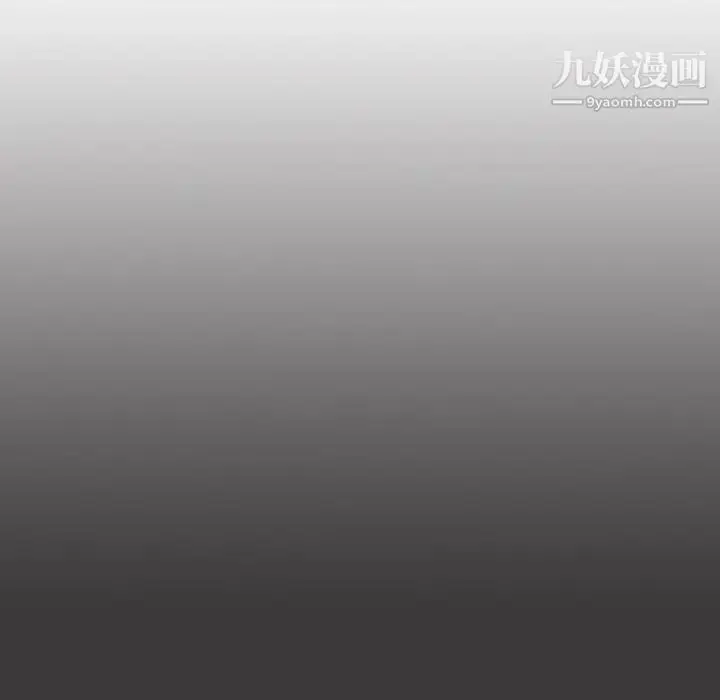 漫画《被女神环绕的男人》第46话第54张图