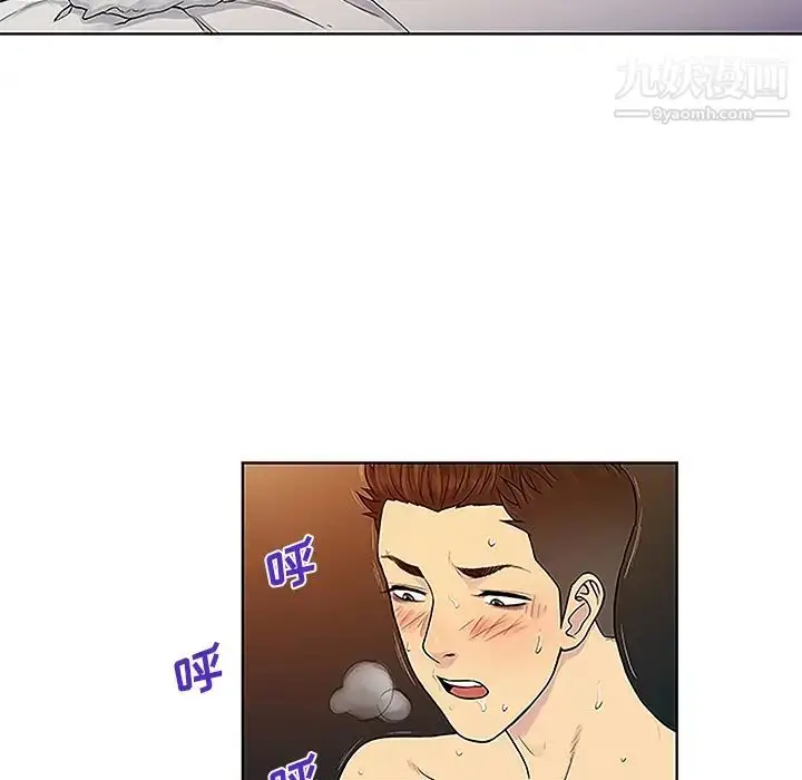 漫画《被女神环绕的男人》第46话第66张图