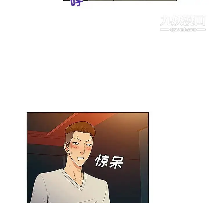漫画《被女神环绕的男人》第46话第67张图