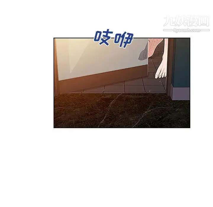 漫画《被女神环绕的男人》第46话第69张图