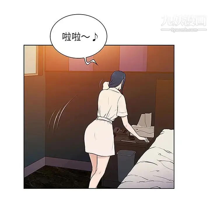 漫画《被女神环绕的男人》第46话第70张图