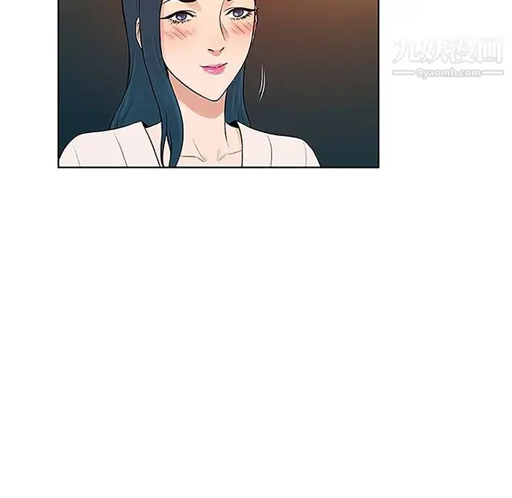 漫画《被女神环绕的男人》第46话第77张图