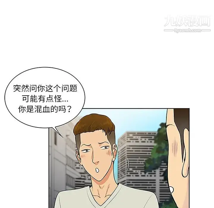 漫画《被女神环绕的男人》第46话第81张图