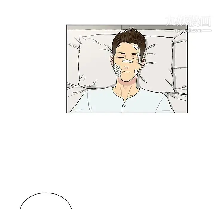 漫画《被女神环绕的男人》第49话第14张图
