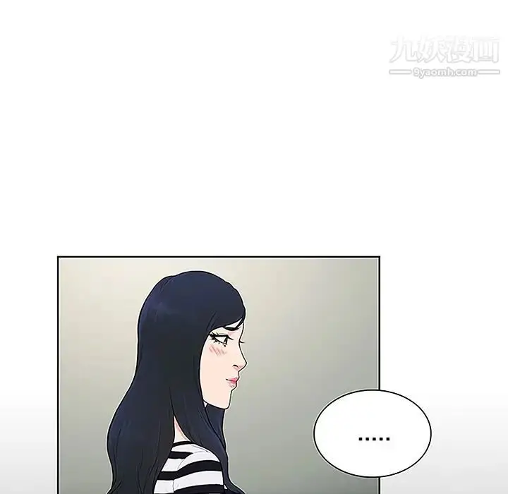 漫画《被女神环绕的男人》第49话第41张图