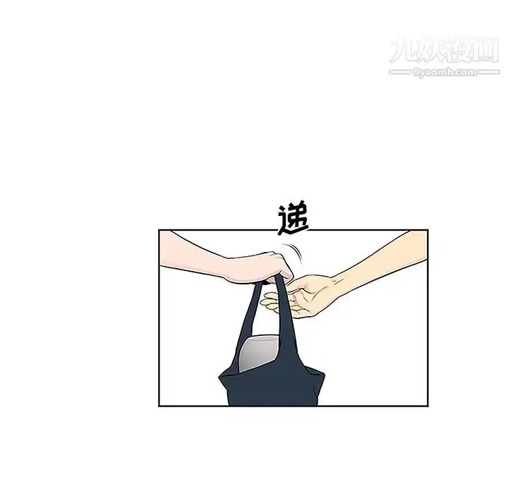 漫画《被女神环绕的男人》第49话第63张图