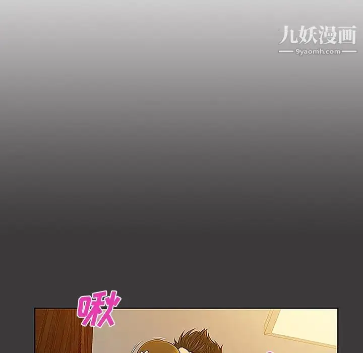 漫画《被女神环绕的男人》第39话第24张图