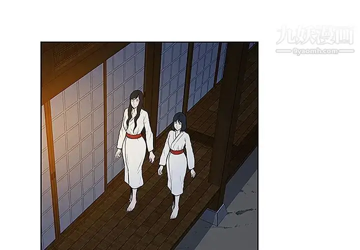 漫画《被女神环绕的男人》第39话第3张图