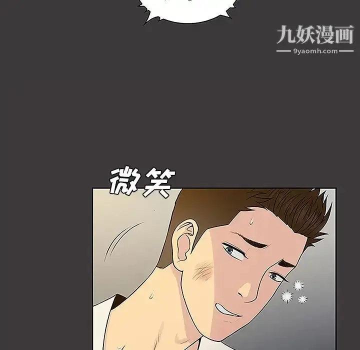 漫画《被女神环绕的男人》第39话第31张图