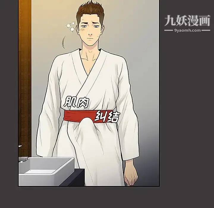 漫画《被女神环绕的男人》第39话第35张图