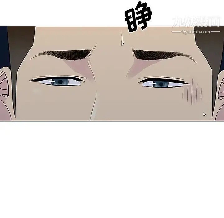 漫画《被女神环绕的男人》第39话第40张图