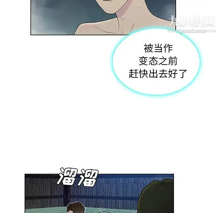 漫画《被女神环绕的男人》第39话第68张图