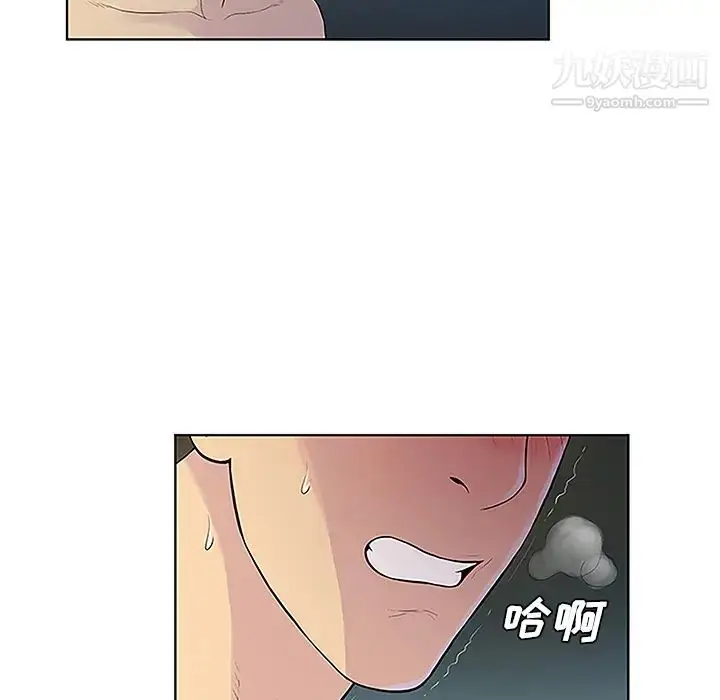 漫画《被女神环绕的男人》第39话第81张图