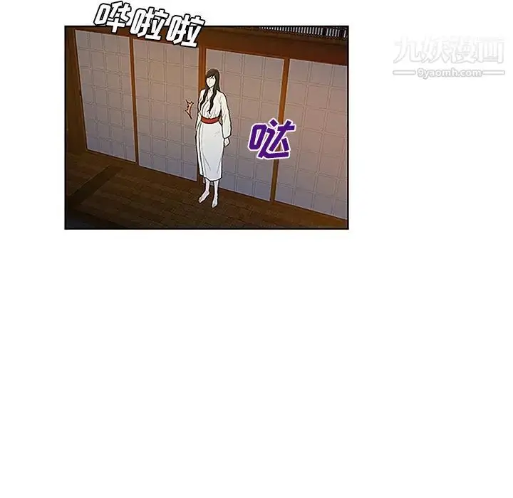 漫画《被女神环绕的男人》第39话第86张图
