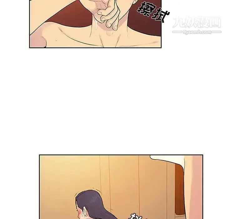 漫画《被女神环绕的男人》第23话第18张图