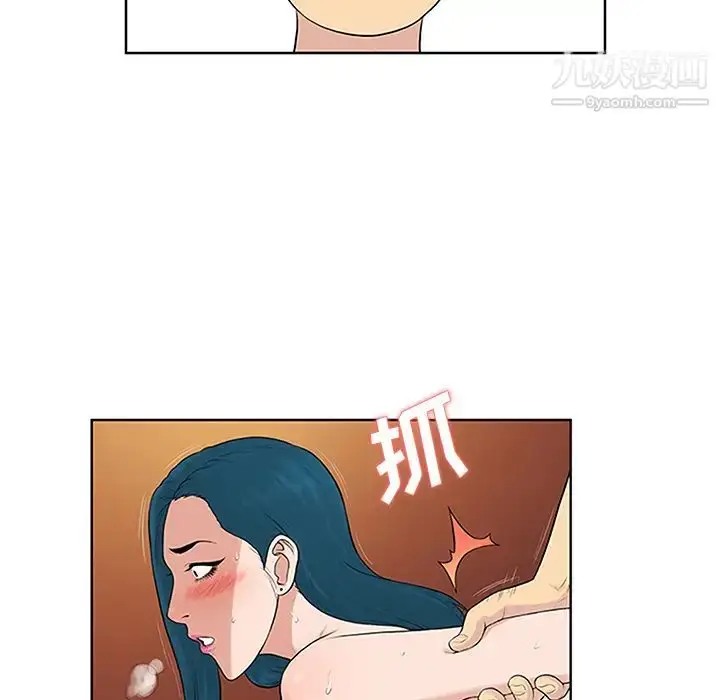 漫画《被女神环绕的男人》第23话第23张图