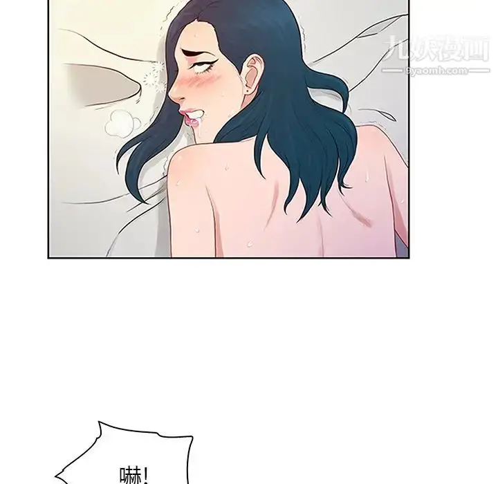 漫画《被女神环绕的男人》第23话第44张图