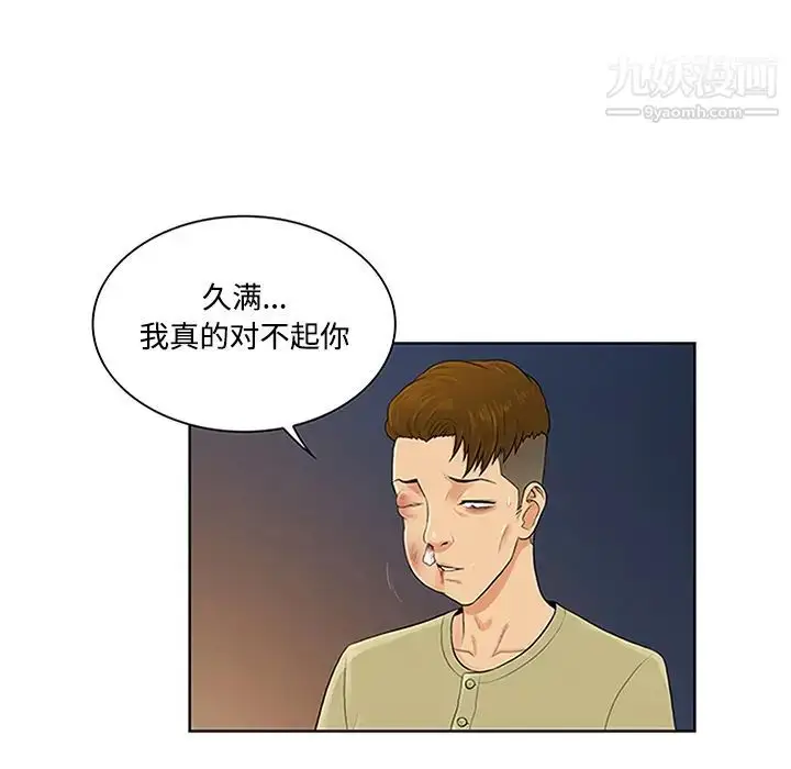 漫画《被女神环绕的男人》第23话第70张图