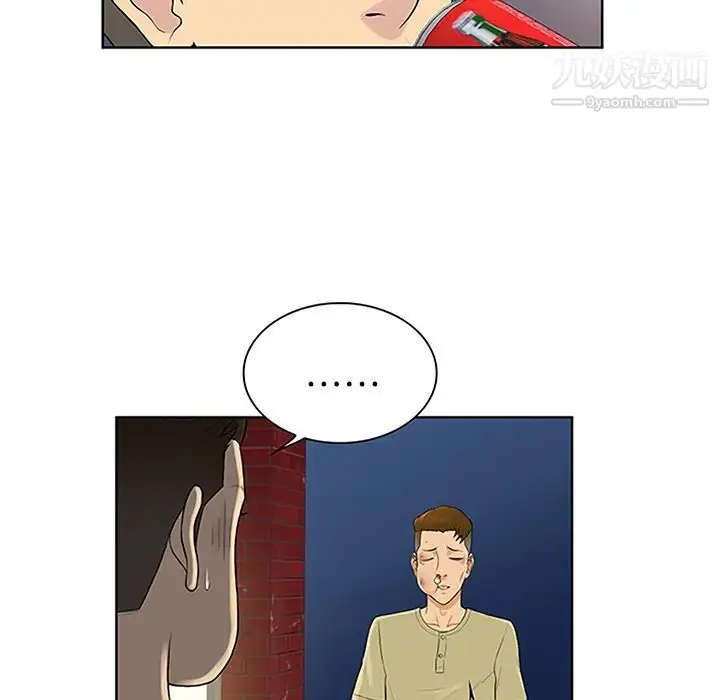 漫画《被女神环绕的男人》第23话第76张图