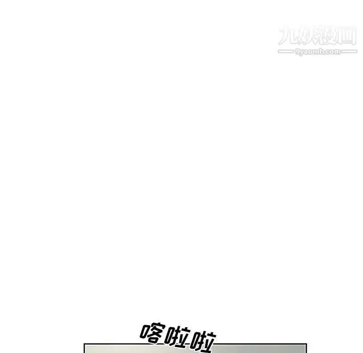 漫画《被女神环绕的男人》第47话第23张图