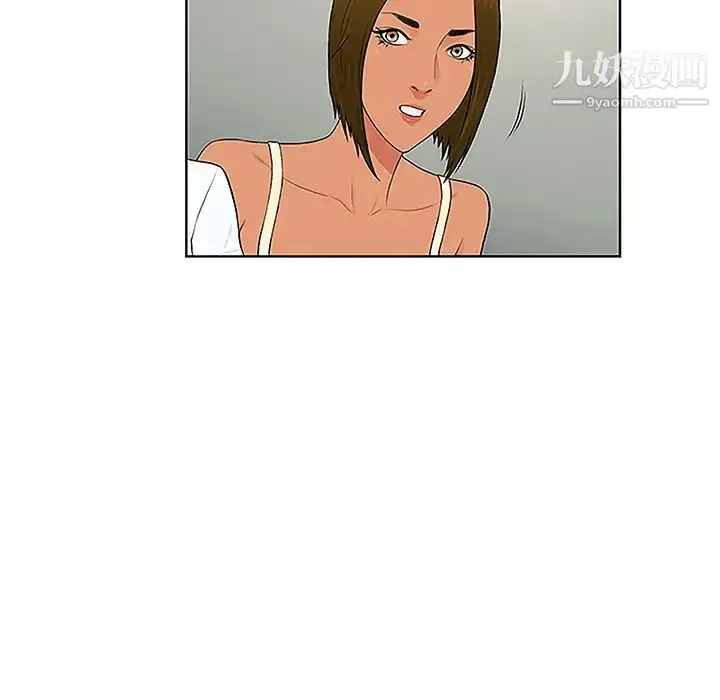 漫画《被女神环绕的男人》第47话第33张图