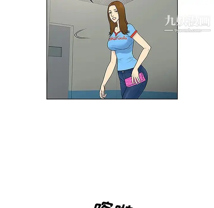 漫画《被女神环绕的男人》第47话第51张图
