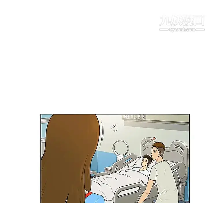 漫画《被女神环绕的男人》第47话第6张图
