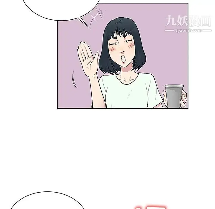 漫画《被女神环绕的男人》第47话第69张图