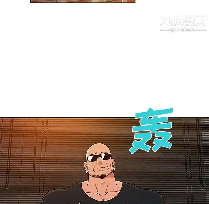 漫画《被女神环绕的男人》第47话第75张图