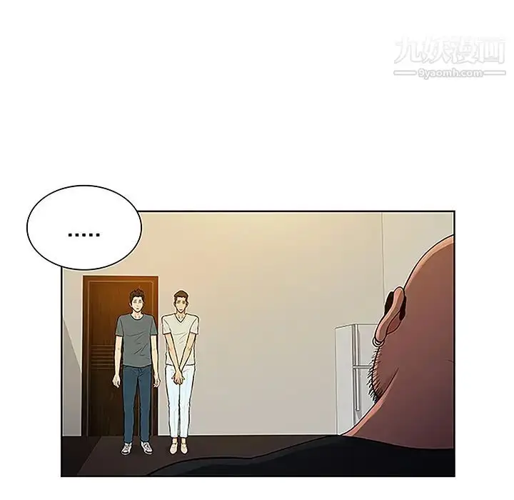 漫画《被女神环绕的男人》第47话第77张图