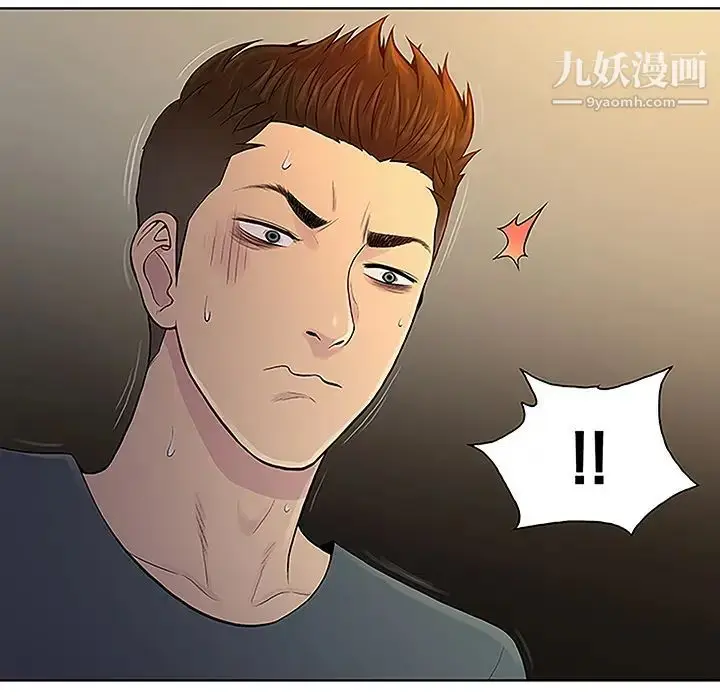 漫画《被女神环绕的男人》第47话第85张图