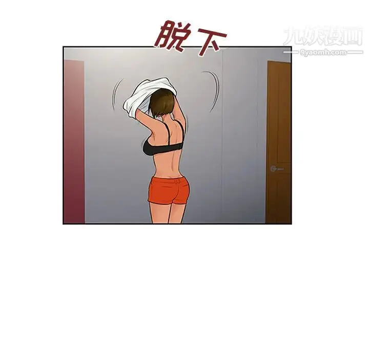 漫画《被女神环绕的男人》第27话第16张图