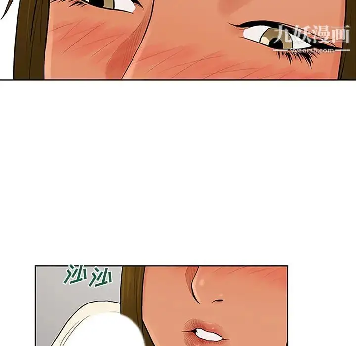 漫画《被女神环绕的男人》第27话第48张图
