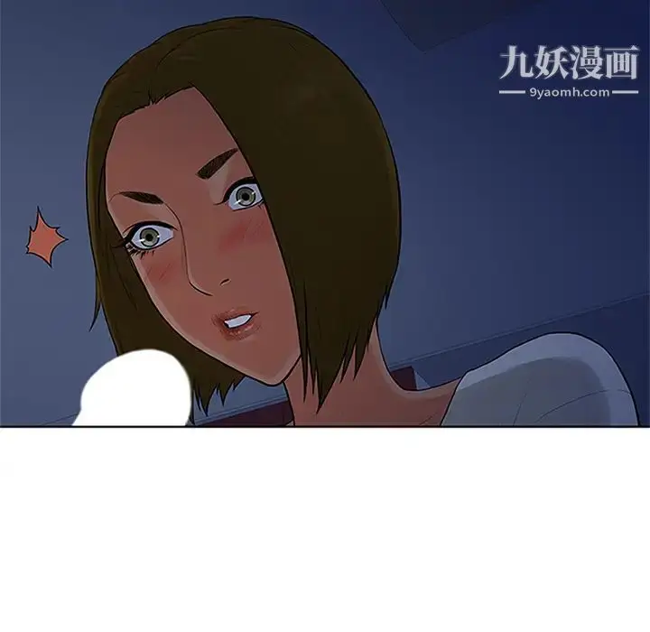 漫画《被女神环绕的男人》第27话第51张图