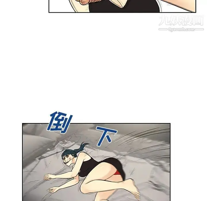 漫画《被女神环绕的男人》第27话第70张图