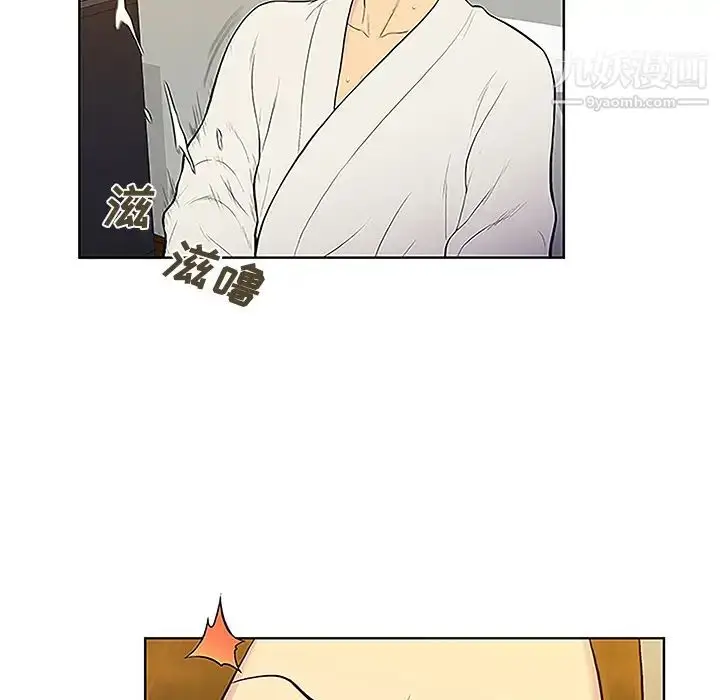 漫画《被女神环绕的男人》第38话第63张图