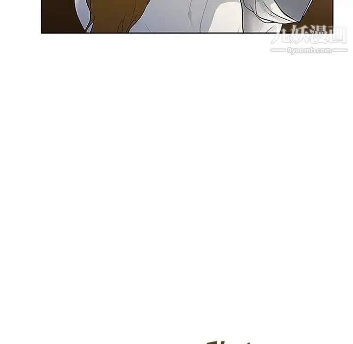 漫画《被女神环绕的男人》第38话第86张图