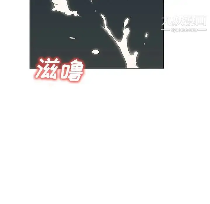 漫画《被女神环绕的男人》第43话第18张图