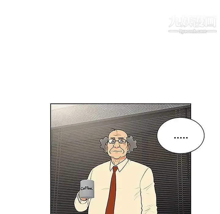 漫画《被女神环绕的男人》第43话第20张图