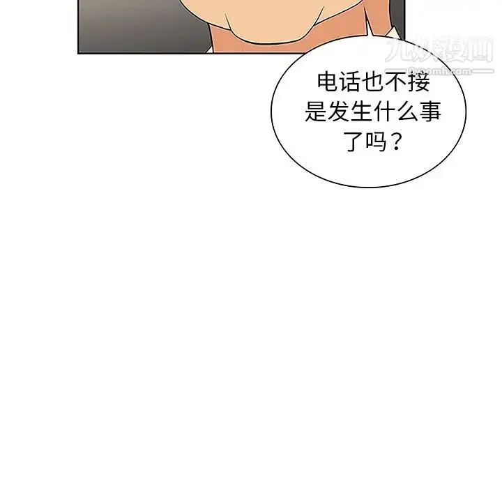漫画《被女神环绕的男人》第43话第22张图