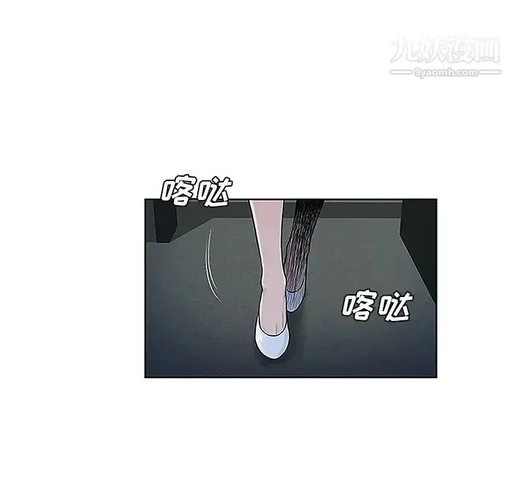 漫画《被女神环绕的男人》第43话第26张图
