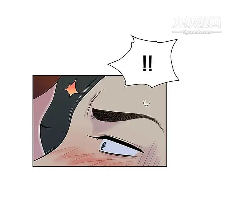 漫画《被女神环绕的男人》第43话第37张图
