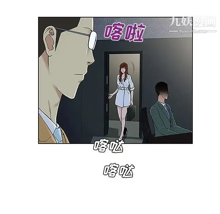 漫画《被女神环绕的男人》第43话第69张图