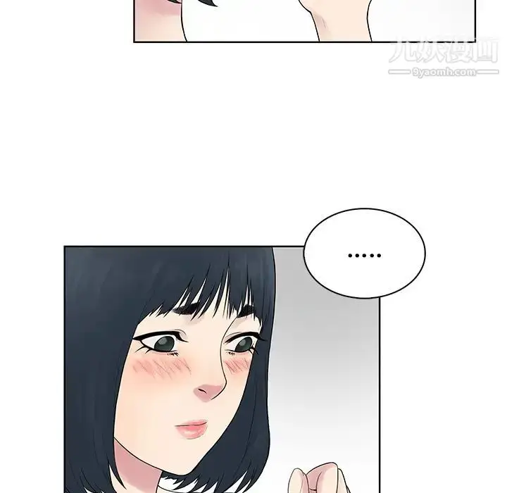 漫画《被女神环绕的男人》第7话第82张图