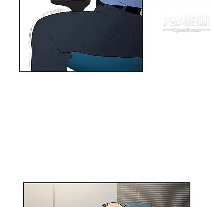 漫画《被女神环绕的男人》第41话第34张图