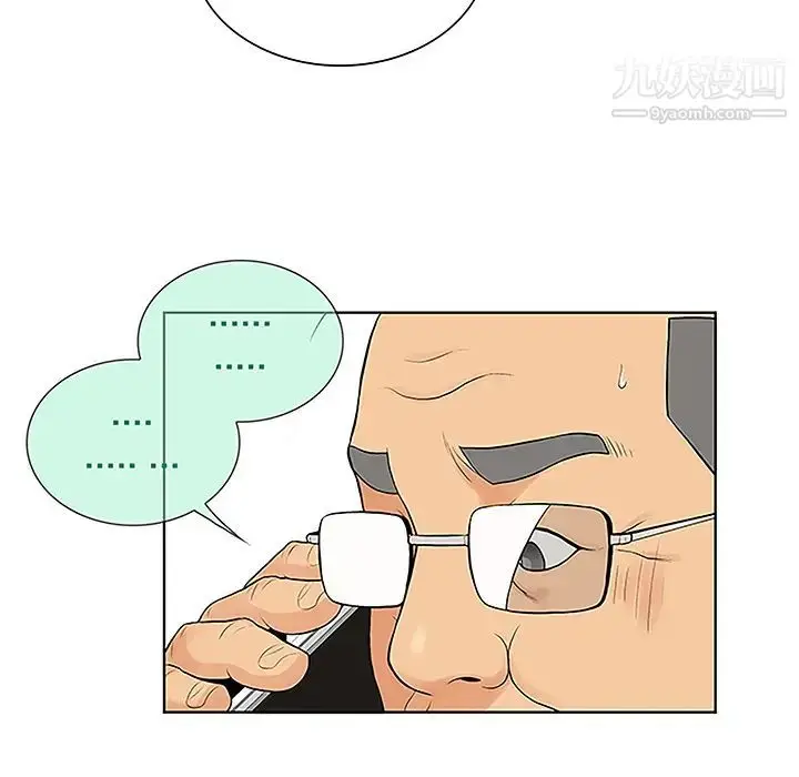 漫画《被女神环绕的男人》第41话第38张图