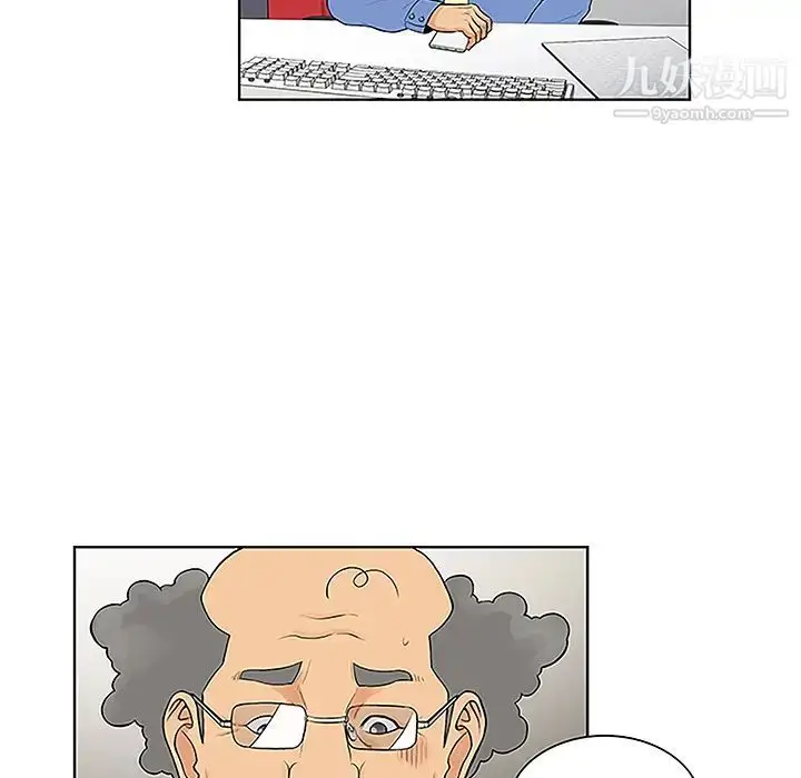 漫画《被女神环绕的男人》第41话第41张图