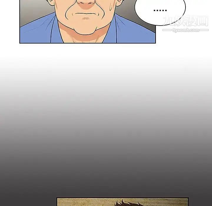 漫画《被女神环绕的男人》第41话第42张图