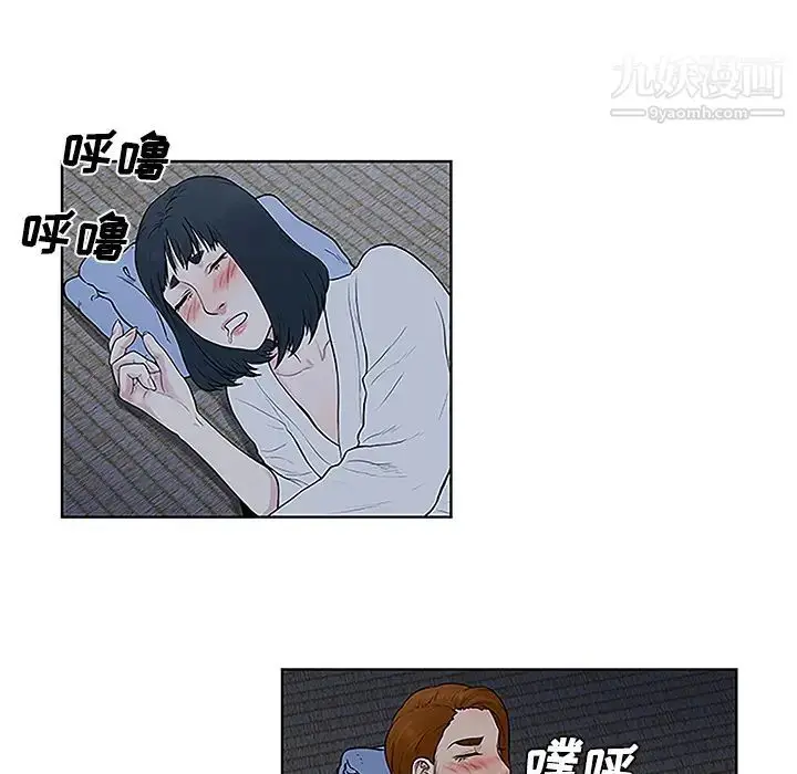 漫画《被女神环绕的男人》第41话第47张图