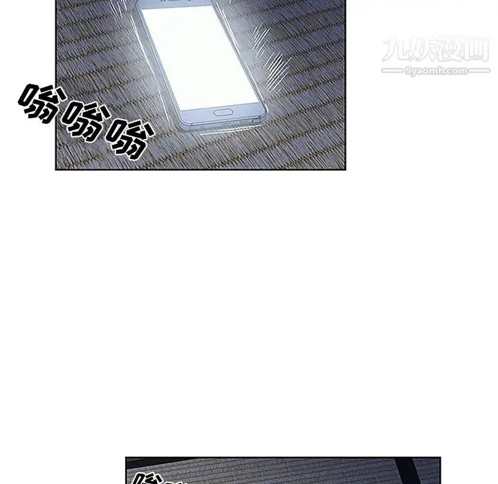漫画《被女神环绕的男人》第41话第55张图